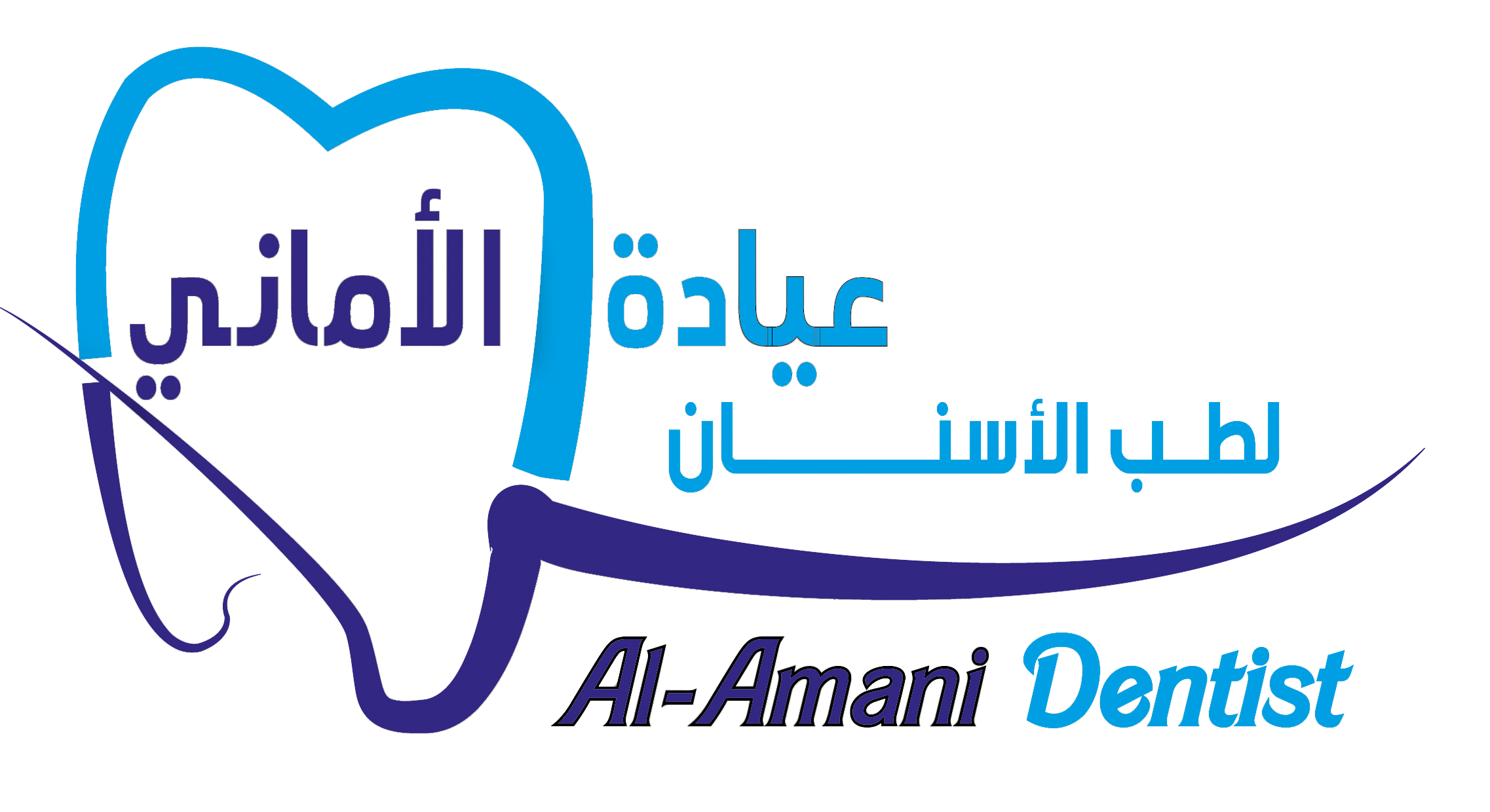 Al-Amani Dental Clinic logo